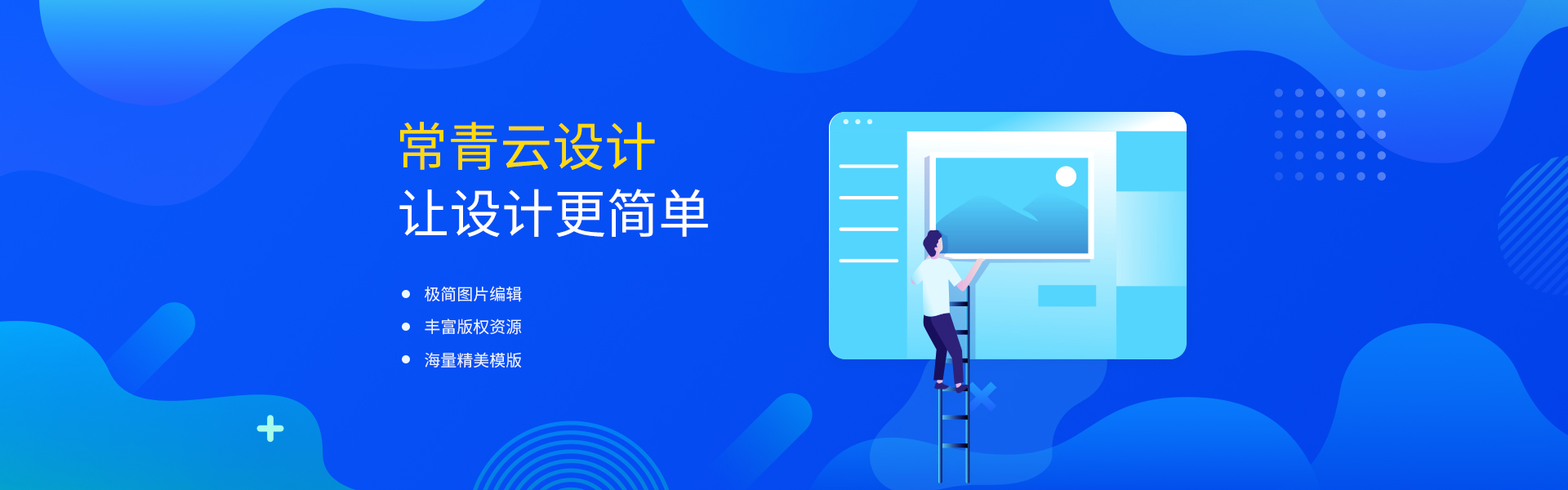 Read more about the article 网站制作多少钱？